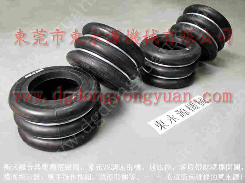 会田 冲床离合器气阀，冲床电机马达 找 东永源