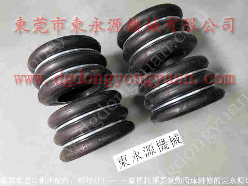 协易 冲床自动化设备，离合器间隔片 找 东永源