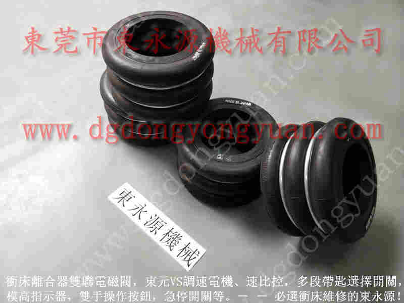 立兴陈 二手冲床,现货Dunlop气囊 找 东永源