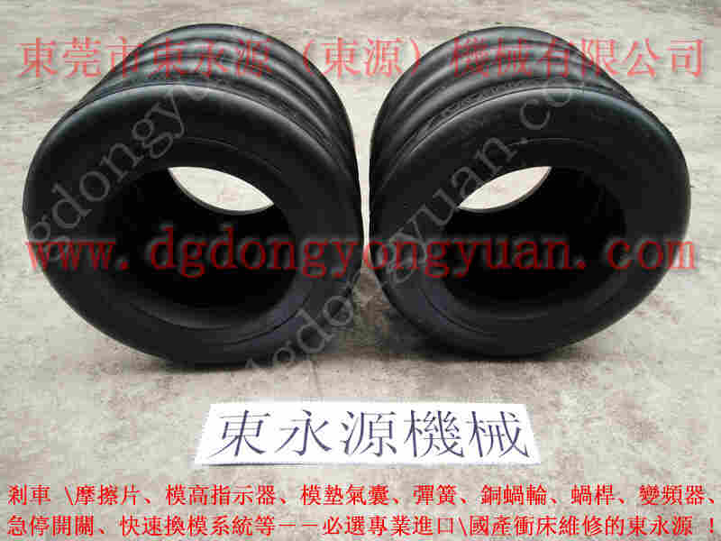 KYORI 冲床气垫,寸动控制不了维修 找 东永源