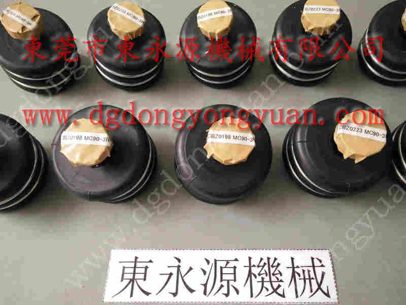 金丰 冲床配件，ING YU冲床模垫总成气囊 找 东永源