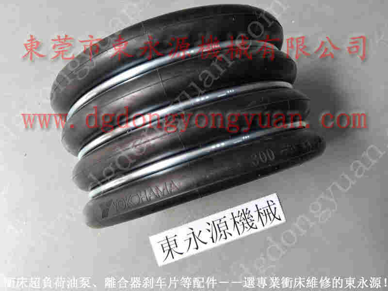 寮步 冲压机摩擦片,台湾原装全新KING AIR 找 东永源