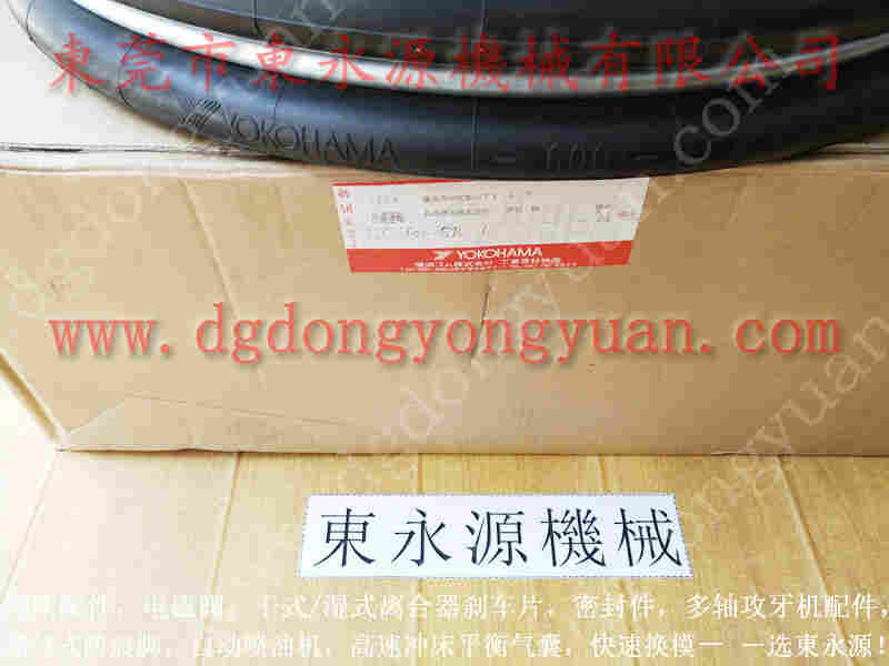 JH31-630D冲床配件，牙杆总成 找  东永源