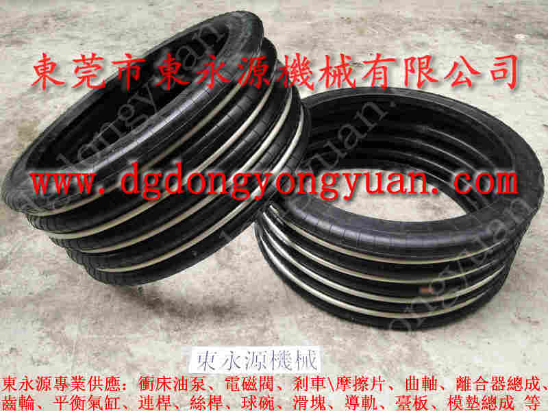 泰易达 冲压机间隔片，刹车板 找 东永源