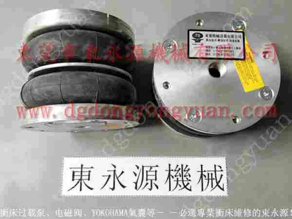  冲压机负荷泵，冲压机双手开关 找 东永源