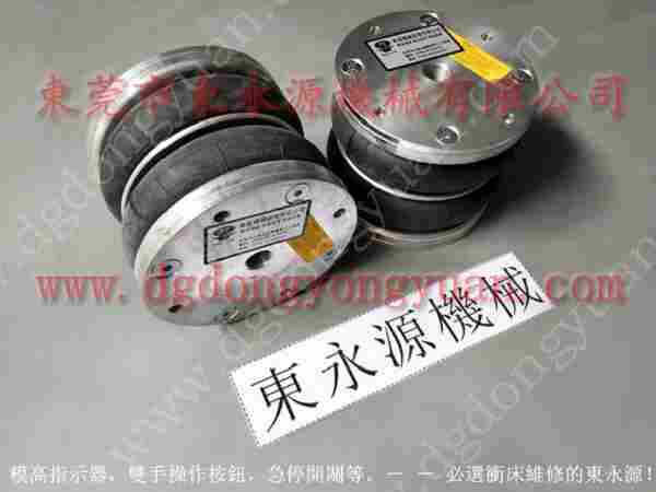 扬力 冲床配件，锻压机床摩擦片 找 东永源