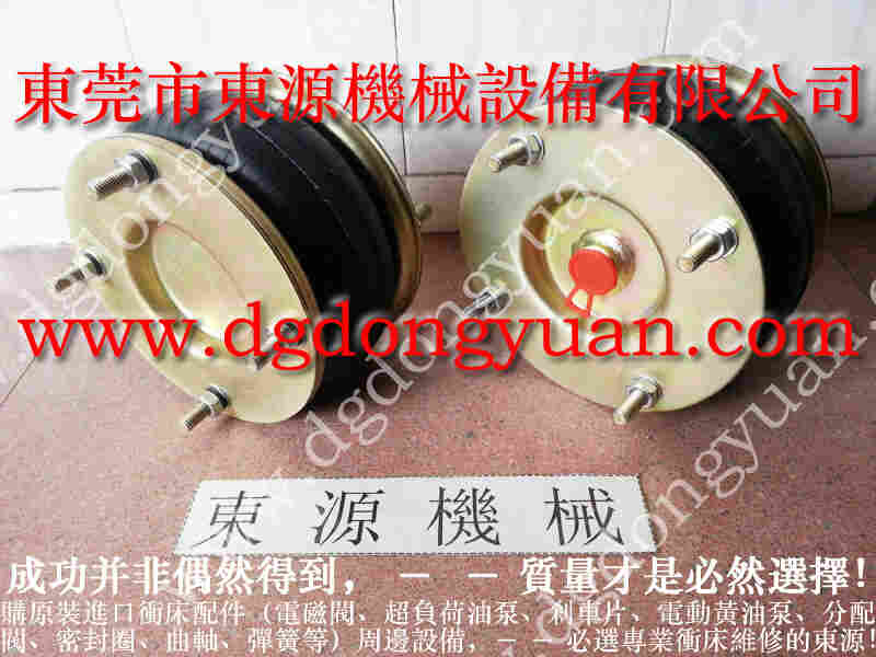 MING XU 冲压机防震气垫,光电保护装置图片 找 东永源