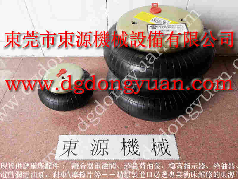 立兴陈 二手冲床，模高指示器的价格 找 东永源