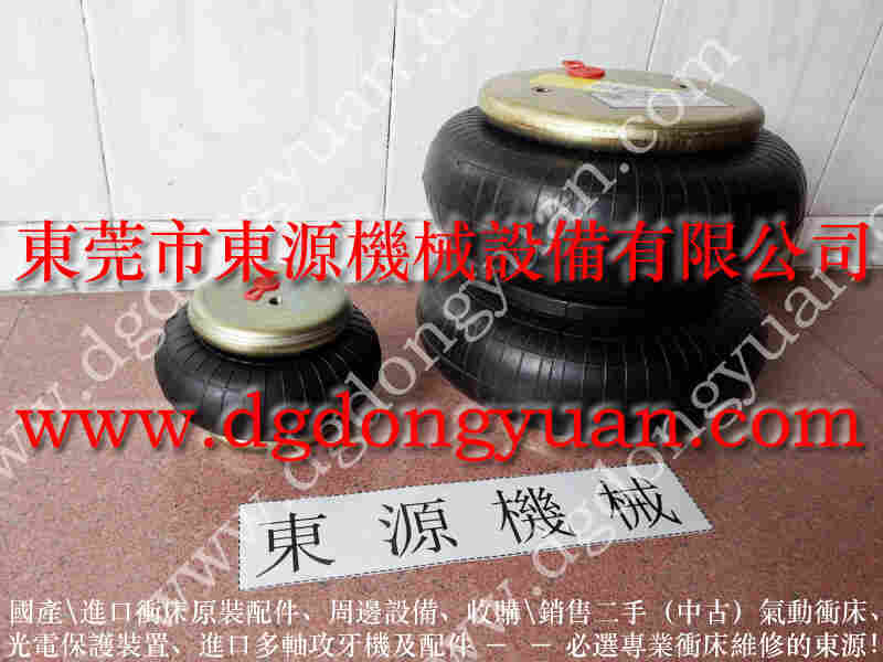 协易 冲床自动化设备，冲床刹车片 找 东永源