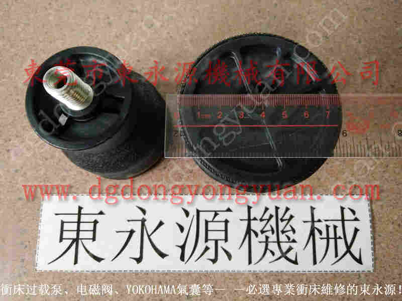 GYH-220冲床配件,电子行业空气弹簧 找 东永源