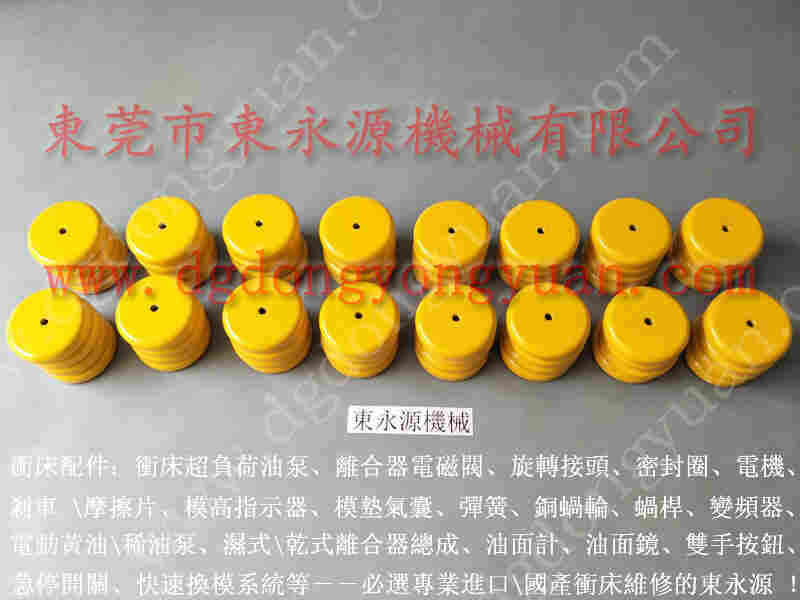 扬力 冲床配件,指示器厂家 找 东永源