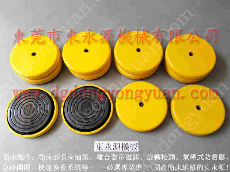 千昌 冲压机离合轴封，山田顺快速换模油泵 找 东永源