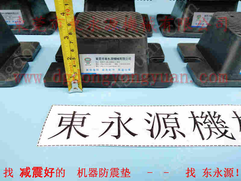 清溪冲床配件， 减震好的脚垫，批发PA09锁模泵 