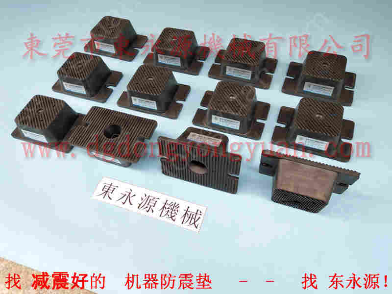 小松 冲床避震器，离刹异常故障维修 找 东永源