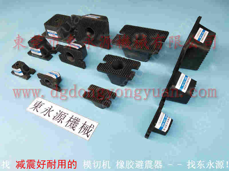 扬力 冲床配件，PDH130-F-L模高 找 东永源