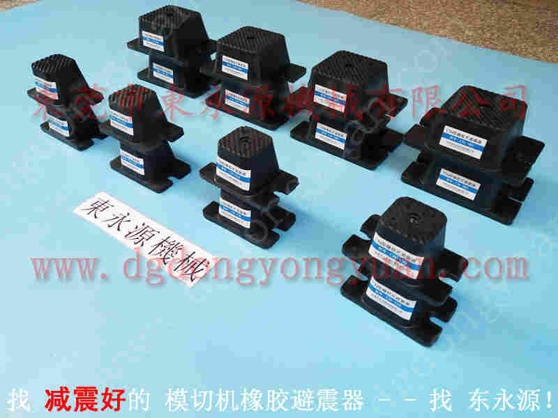 内江冲床配件，光电装置 找  东永源