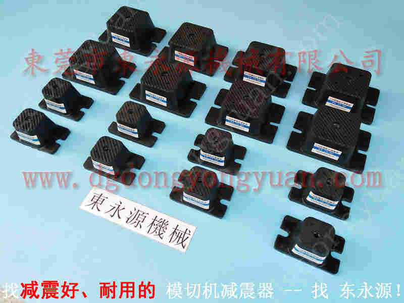 金丰 冲床配件，数字指示器	 找 东永源