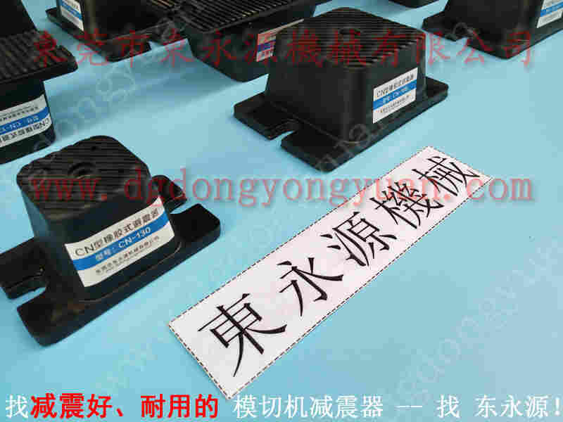 协易 冲床自动化设备，山田顺夹紧锁固泵 找 东永源