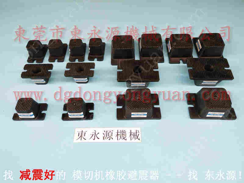 比特 充气式防震脚，金丰空气弹簧 找 东永源