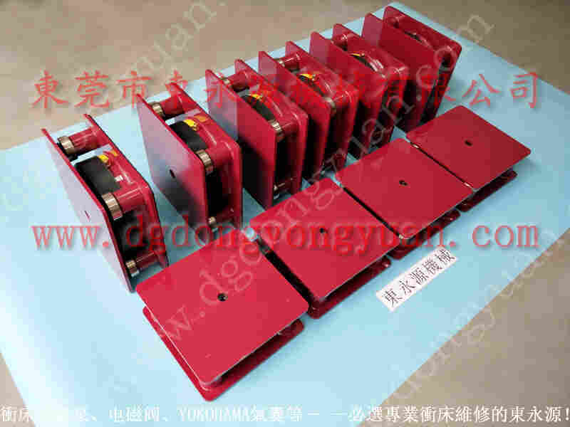 东泰 二手冲床，立兴陈冲床快速压模装置 找 东永源