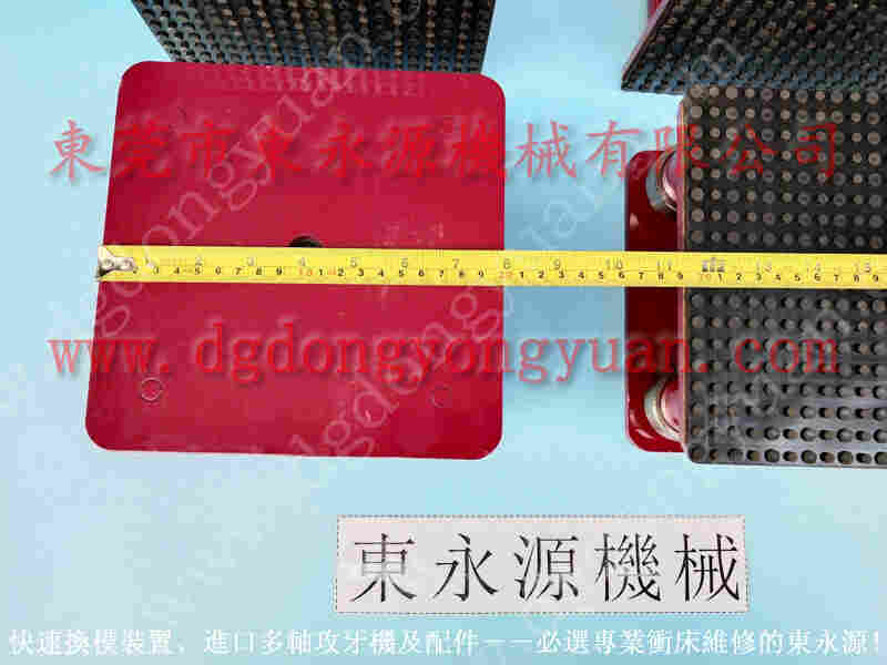东永源 冲床摩擦片， WASINO冲床更换刹车片 找 东永源