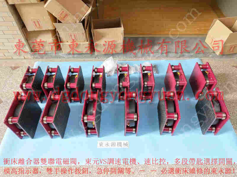 东泰 二手冲床, 80T冲床离合器密封圈 找 东永源