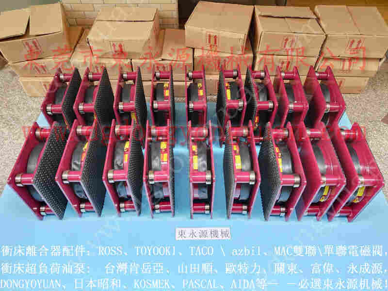 AMADA 冲压机润滑油泵，台湾高速冲压机锁模泵 找 东永源