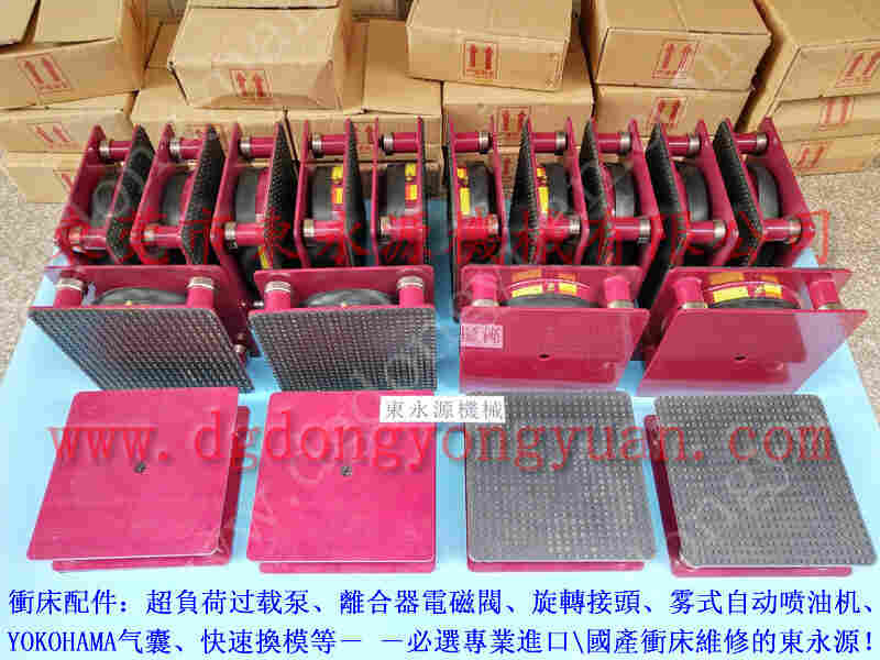 APE-400冲床配件,离合器固定轴 找 东永源