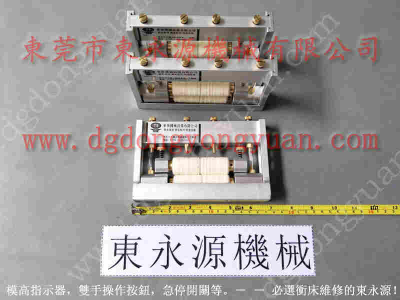 协易 冲床自动化设备,KOLE-TO-RUN开关 找 东永源