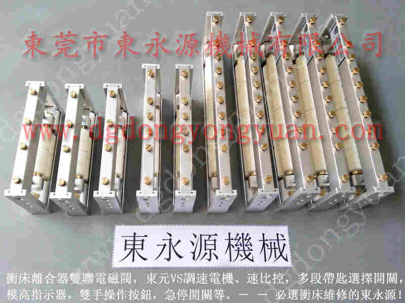 协易 冲床自动化设备,扬力离合器电磁阀 找 东永源