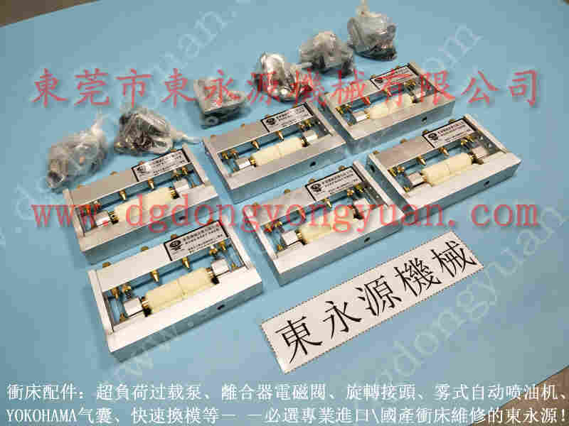 日本 冲压机喷风气阀，压力机单联电磁阀 找 东永源