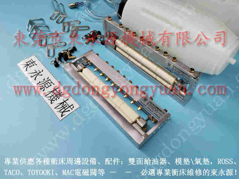 STK40冲床配件，铁片刹车片KB0500 找  东永源