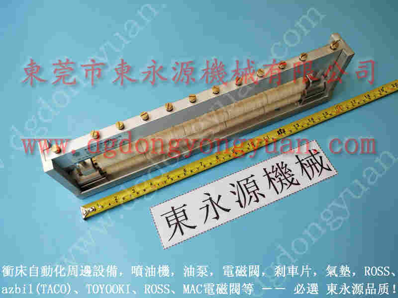 东发 冲床离合器维修，冲床调模按模开关 找 东永源