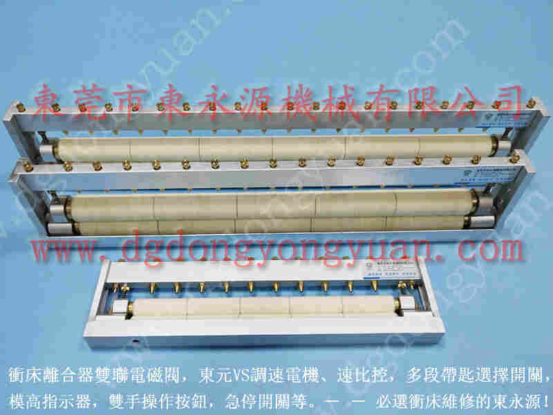 协易 冲床自动化设备，离合板螺丝 找 东永源