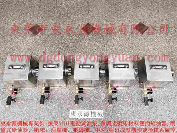 东泰 二手冲床,PDH-100-F-R显数器 找 东永源