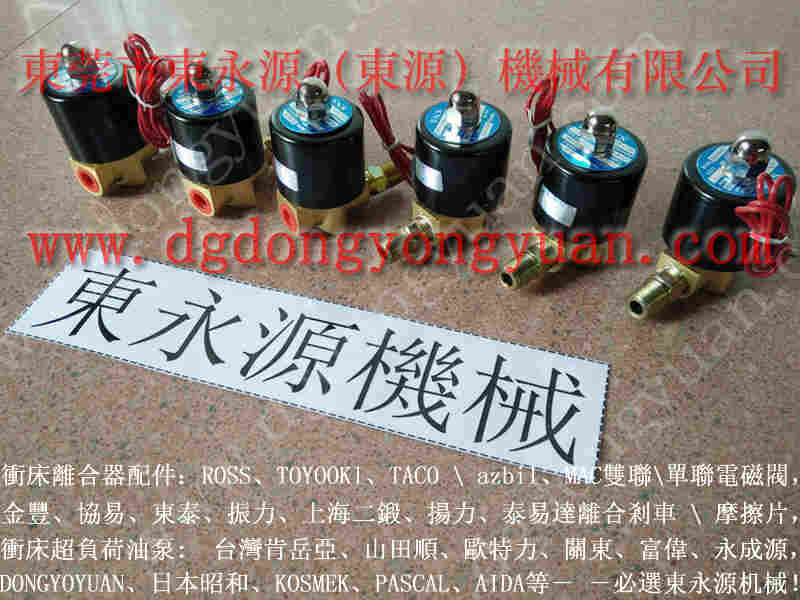 徐锻 冲床润滑油泵，1.5寸旋转油封 找 东永源