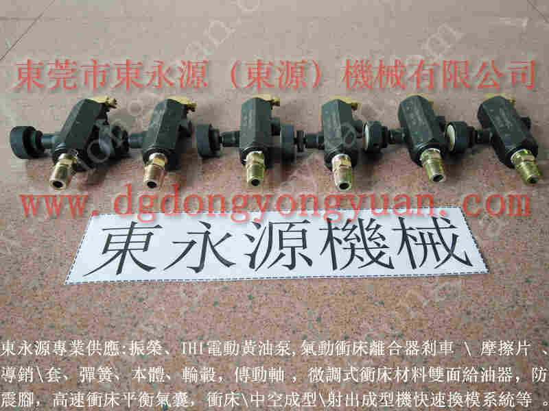 OCP-110冲床配件,回旋接头 找 东永源