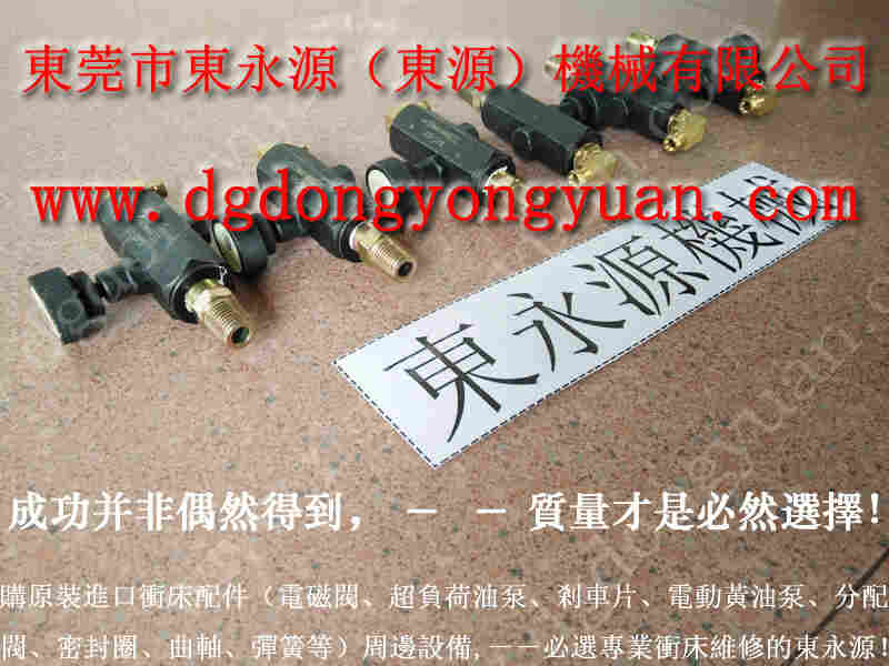 GP-400冲床配件,2771B3001电磁阀 找 东永源