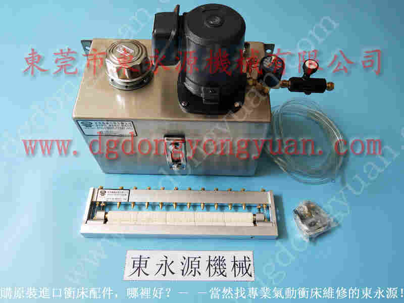 立兴陈 多轴攻牙机配件，宇捷原装冲床模高 找 东永源