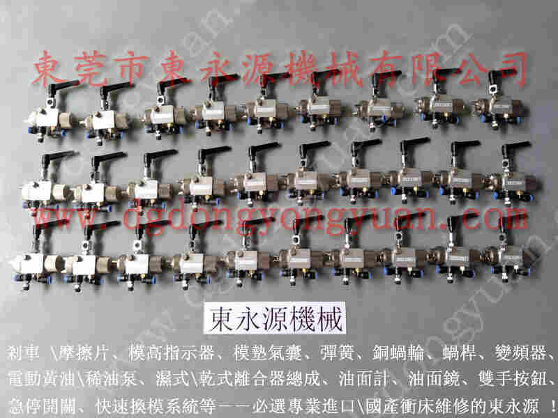 小松 冲压自动送料机，广锻冲床维修 找 东永源