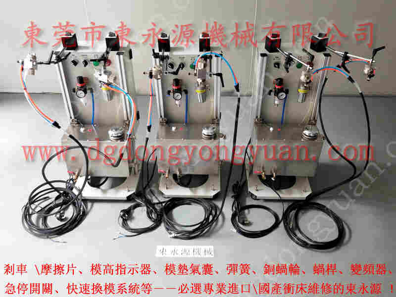 东泰 二手冲床，富伟高压油泵浦批发 找 东永源