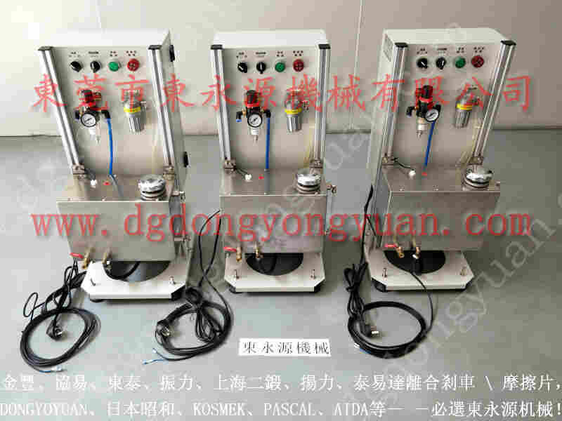 会田 冲床离合器气阀，冲床电机马达 找 东永源