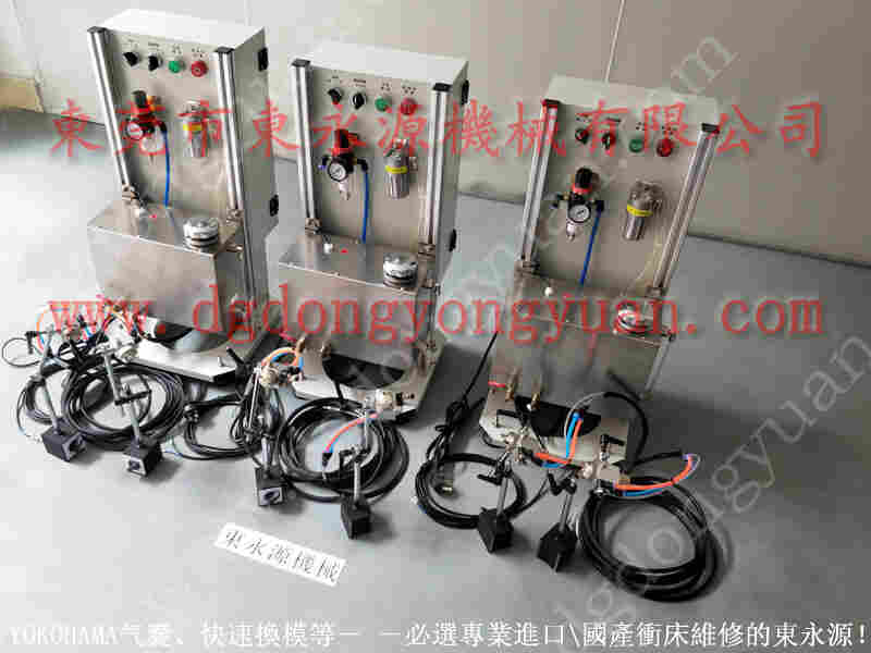 TAIYIDA 冲床油泵维修,来令件 找 东永源