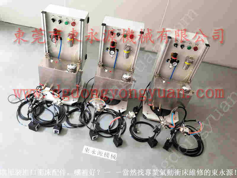 金丰 冲床配件，胜龙冲床模高指示器 找 东永源