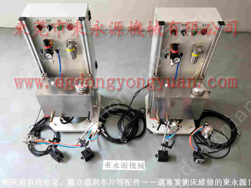 米斯克 冲压机离合后盖,预调计数器 找 东永源