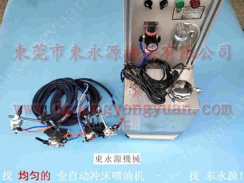 沃得 冲床自动化设备，微调式自动喷油器 找 东永源