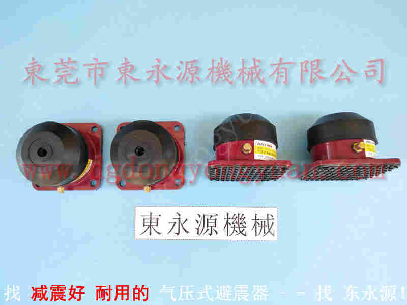 韩国 二手冲床公司，YUNG SHING S 19 找 东永源