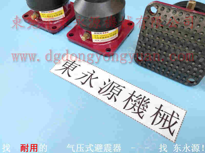 金丰 冲床配件， KOSMEK LTD油泵 找 东永源