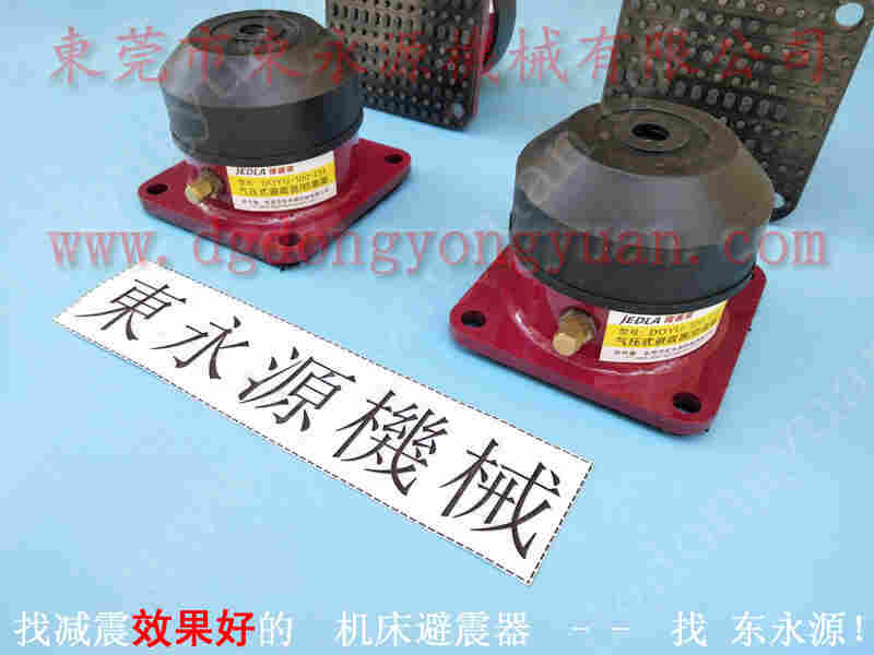 goanwin 冲床开关橡胶保护套，KINGAIR油泵厂家 找 东永源