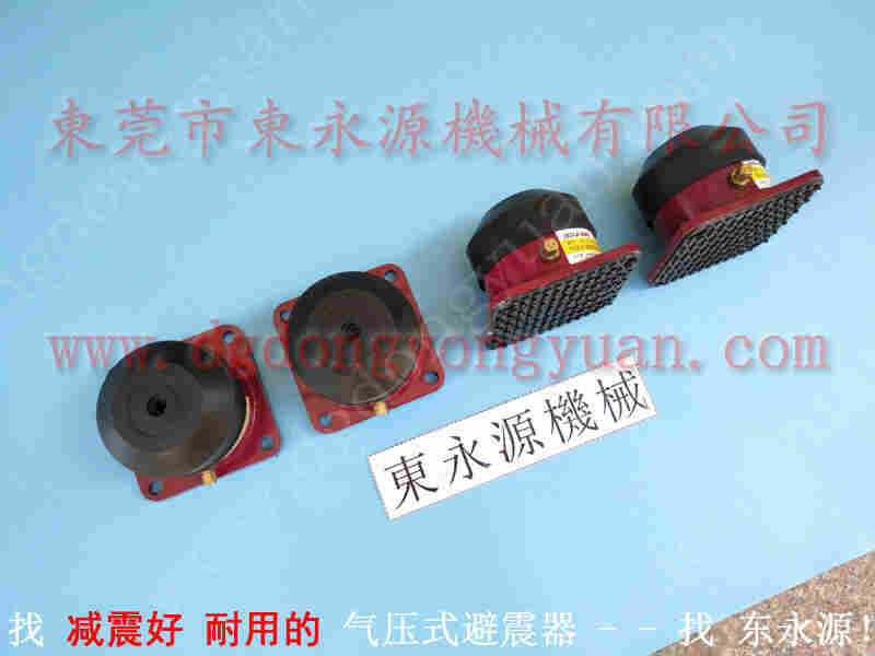 扬力 冲床配件，落料装置 找 东永源